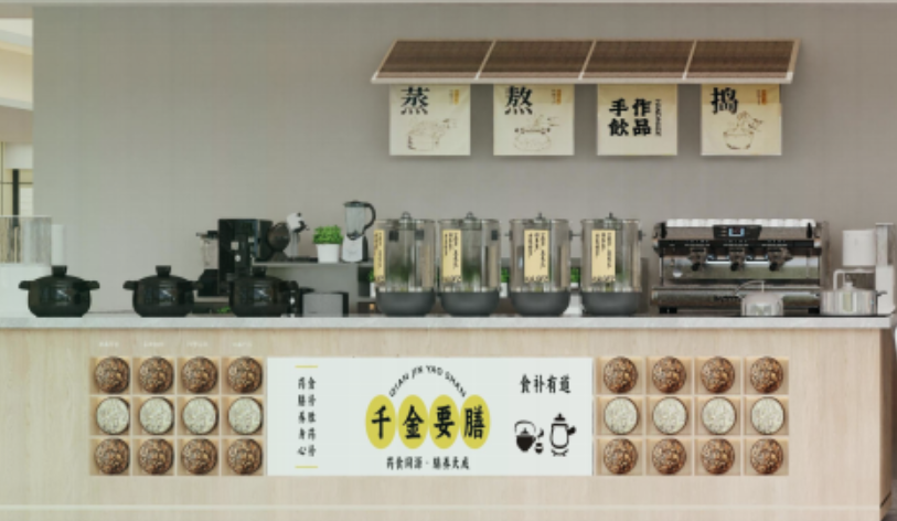 当中医智慧碰撞AI大模型 云澎科技让药食同源焕发新场景