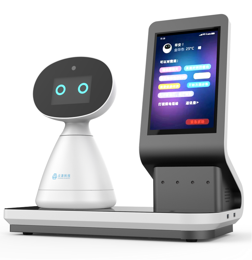 云澎科技打造“AI健康陪伴+智能生活照料+个性化养生”养老方案！