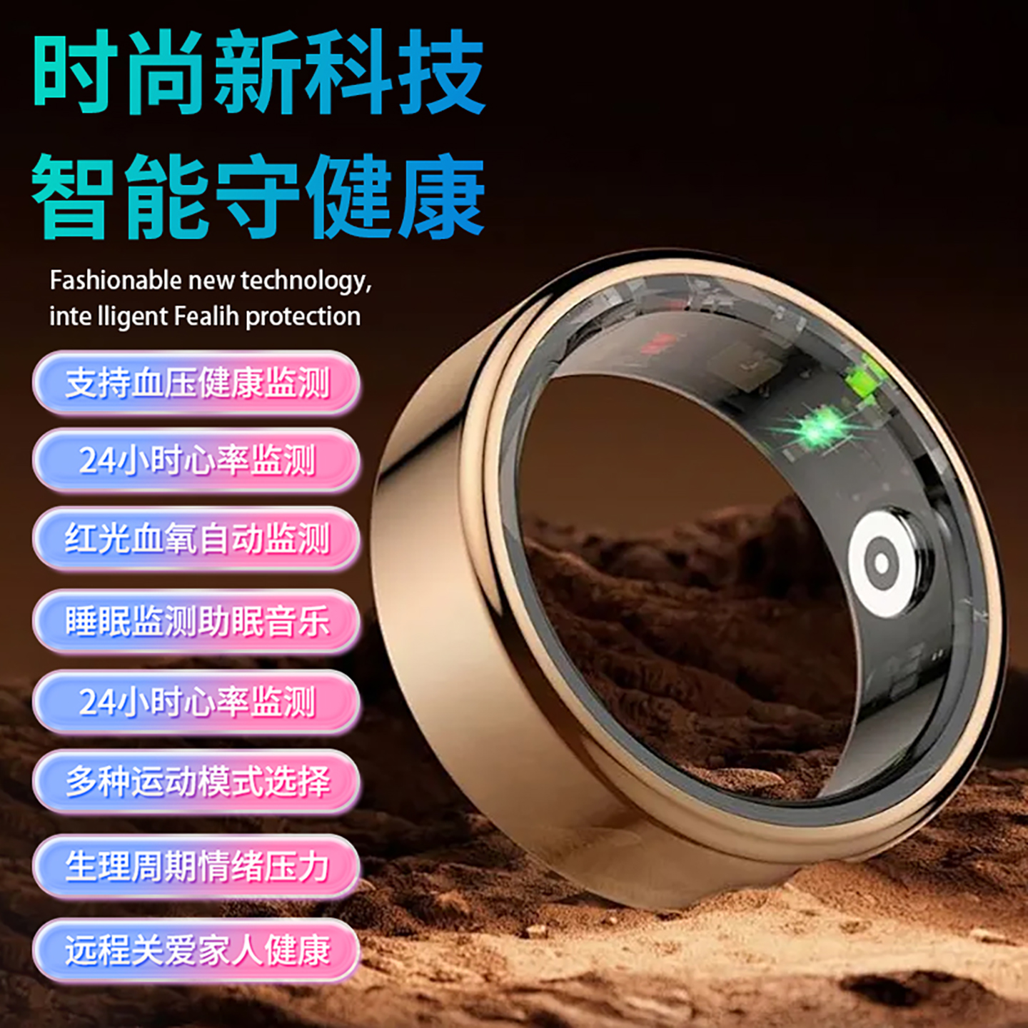 云精灵AI戒指手势交互+全域AI健康管理，解锁全新智能生活方式