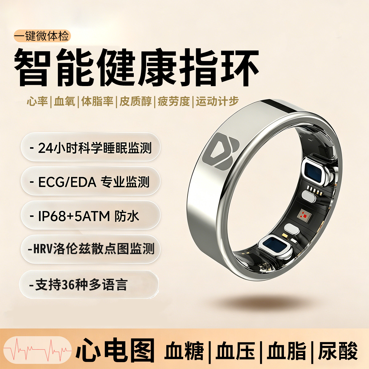 YunRing R1 Ultra正式发布 | 跳出健康监测内卷，把AI Agent戴在指尖！